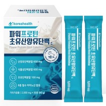 코리아헬스 파워프로틴 초유산양유단백 필수아미노산 혼합유산균 30포, 30포 x 1개