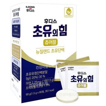 일동후디스 초유의 힘 츄어블 60정/뉴질랜드 초유단백 IgG 락토페린 아연 비타민3종, 1개, 60정