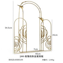 보석 디스플레이 선반 소품 블랙 메탈 창 세트 목걸이 반지 보관, 한개옵션1, 15 144