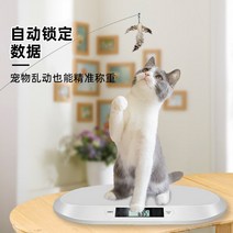 반려동물체중계 강아지 저울 고양이 동물병원 몸무게, 상세 페이지 참고, C