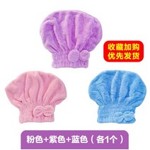 수건 타올 온장고 스팀 살균 네일 이발 왁싱 피부샵 Baogou-건조한 모자 고흡수성 빠른 건조 두꺼운 러블, 14 Pink Blue Purple