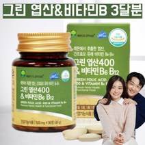 식약청인증 엽산 비타민 b6 b12 남자엽산 임산부 임신전 임신초기 엽산 수유부 갱년기 여성 청소년 엽산 영양제 여자 임신준비 영양제 약국 비타민 레몬 추출 엽산 약 3~12달분, 90정, 1, 1개(90정)