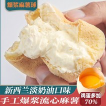 크림케이크 펄프 고구마 아이스크림 쿠푸 동물 치즈다 디저트 케익 인싸템 과자심 4993583452, 20개, 혼합 장르다