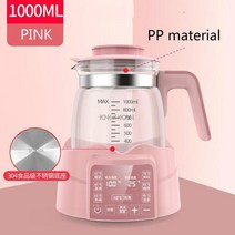 바란분유포트 온도조절 전기포트 티포트 분유포트기 유아 온도 조절 우유 주전자 온수 스마트 절연 냄비, 02 pink_02 UK