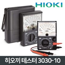 히오끼 히오키 아날로그 멀티 미터 테스터기 3030-10