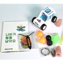 최현우 매직 홈스쿨 마술 과학 집콕놀이1 (다양한 힘) 4종세트
