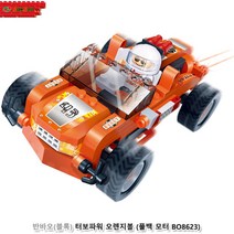 3살 4살 남아선물 조립 자동차 장난감 6살 애기자동차 어린이자동차
