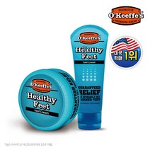 오킵스 헬시피트 풋크림 (자타입 / 튜브타입) 파워보습 고농축 글리세린 각질제거, 튜브 타입