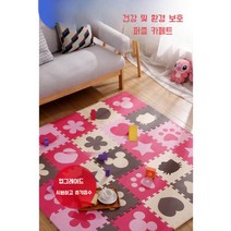 조각 퍼즐 카페트 타일 먼지 없는 러그 거실 대형 소형 면 북유럽 매트 사무실 방수 놀이 살롱 카펫 스티칭