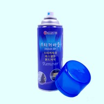 스티커 테이프자국 제거제 아웃 450ml 건물청소 껌제거 유성매직제거 상가청소 간판