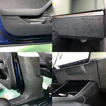 카리더 테슬라 모델3 스크래치 방지 도어커버, 안전벨트, 다크그레이