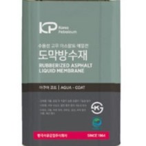 한국석유공업 QR코드 아쿠아코트 수용성 고무 아스팔트 도막 방수제