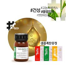 피부 재생 보습 샵벨르 엘리시어 스킨리페어 세럼 에센스 30ml+샘플20ml/50ml+샘플40ml (옵션선택), 30ml+비타민크림 샘플 20ml+추가