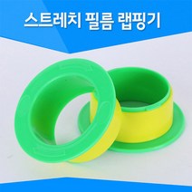 우기마켓 스트레치 필름 랩핑기 수동 랩핑기 포장 랩핑 손잡이, 4개