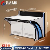 중앙관제실 지하철 관제실 책상 모니터 컴퓨터 보안 테이블 PC, K61더블R형측면패널