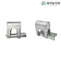 용이농자재 강판조리개, 42mm x 25mm