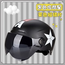 여성 오토바이 라이더 귀여운 발바닥 클래식 헬멧, O