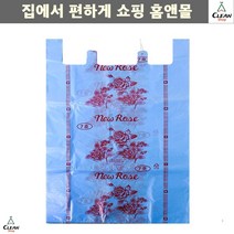 옷포장봉투 질긴 대형비닐봉투 질긴비닐 이사포장봉지 포장업체 도매시장 의류매장
