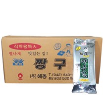 해동 짱구김 식탁용특대