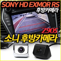 [포시즌] 후면 카메라 액정보호필름_3매_ 3D 풀커버 9H GALSS