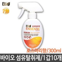 섬유탈취제 300ml 새가구 옷장 1갑10개 증후군 제거방법 냄새없애는법 천영 집안냄새제거 실내방향제, [선택] 1