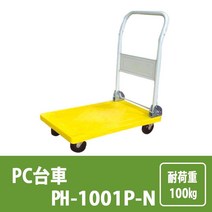 마츠모토 PC 대차 옐로우 PH-1001P, 한개옵션0