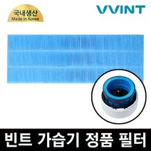 대영전자 빈트 워셔블 필터, 1개