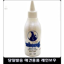 강아지귀세척 새끼강아지귀청소 펫칫솔치약 펫치약용품 강아지이어클리너 귀세정제