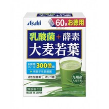 유산균 효소 보리새싹 녹즙 60포 아사히 일본