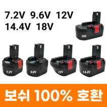 보쉬 호환 충전기 전동드릴 배터리 GSR12-2 7.2 9.6 12V 14.4V 충전드릴, 7.2v 1.5AH개