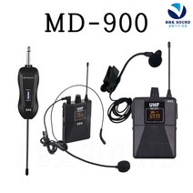 MD-900 색소폰 무선마이크 2대동시사용 2채널 공연용 개인연습용 강의용 휴대용, 헤드셋색소폰