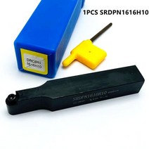 선반 밀링 바이트 srdpn1010h10 srdpn1212h10 srdpn1616h10 터닝 툴 홀더 보링 바 cnc 외부 툴 홀더 rpmw1003mo rpmt10t3mo r5