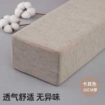 침대 틈새 매트리스 대형 베드브릿지 스트립, 카키 (10cm 높이)
