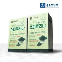 종근당건강 그린 스피루리나 2병