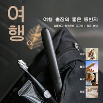 PYHO 휴대용 전동칫솔 + 칫솔모*3+케이스 세트 파워화이트닝 전동칫솔 남녀 선물 전동 칫솔