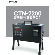 광투과식 매연측정기 ctn-2200, 추가옵션_리모컨, 1개