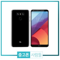 LG G6 32G 64G 128G 중고폰 공기계 중고 3사호환 무약정, 실버, LG G6 64G B등급