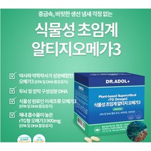 (정품)_+닥터아돌 식물성오메가3 알티지오메가3 임산부영양제 비타민D 임산부 눈건강 기억력유지 자신의 몸을 지키는 착한 습관, 3개