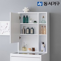 동서가구 홈즈 화이트 600 콘솔 서랍장 수납거울 입식 화장대 세트, 홈즈_수납거울(단품)_HHW064-1
