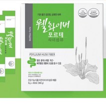 화이버 쾌변 차전자피 식이섬유60포 식물성 분말 가루 국산 임산부 온가족 혈중콜레스테롤개선 장운동 배변활동원활에 도움 자일리톨 특허코팅