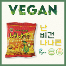 [직영몰] 난나나콘 나나콘 50g 파티팩(40봉지), 40개