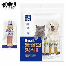 아임펫 통살의 정석 200g 참치 강아지 간식 수제 훈련 반려견 댕댕이