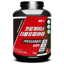프로게이너 WPI 2kg_초코 단백질 보충제 근육발달