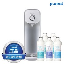퓨리얼 직수 정수기 퓨온 PPA-100 화이트(1년필터포함+무료설치), 단품