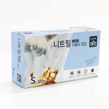명진 니트릴장갑 화이트 (소) 100매, 소(S), 1개