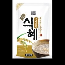 식혜 원액 파우치 엿기름 국내산 하늘청 790ML(1KG)