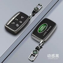 랜드로버 차키케이스 하드 키커버 레인지로버 스포츠 디스커버리 4 5 스마트키 커버 키링, 랜드로버 A타입 [블랙+차량 버클]