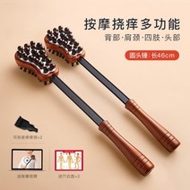 뒷목 마사지기 경추 마사지기 일본식 마사지기 손에 몽둥이를 등을 찍어 어깨 목 등 어깨 두드리면서 헬스. 해머의 성물을-53895, 옵션02