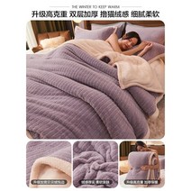 극세사 보온 겨울 털 이불 담요 침대시트 포근한 1인용 2인용 싱글 더블 퀸 킹