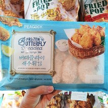 피코크 버터플라이 새우튀김 400g, 일반포장 동절기만